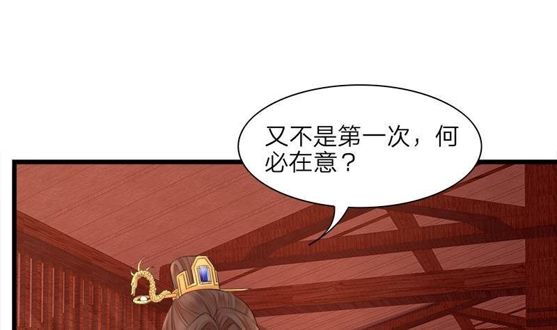 第07话 反正也不是第一次
