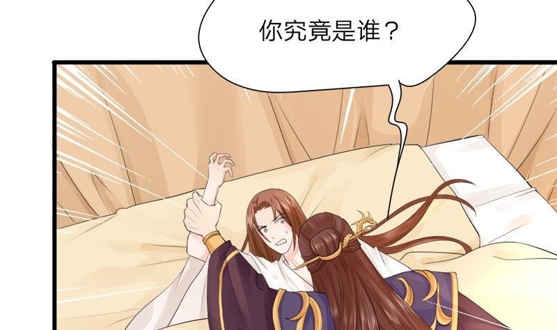 第07话 反正也不是第一次