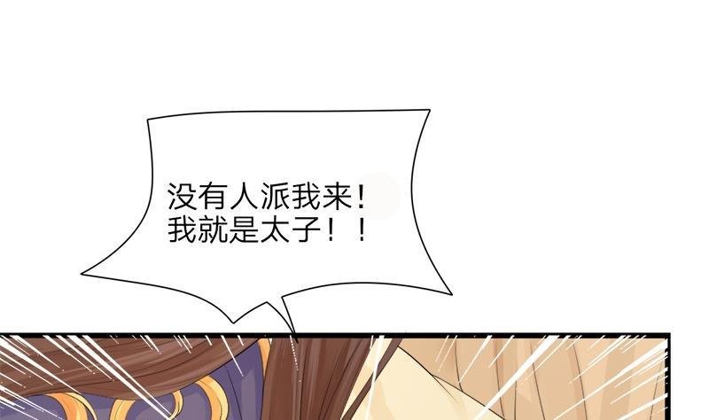 第07话 反正也不是第一次