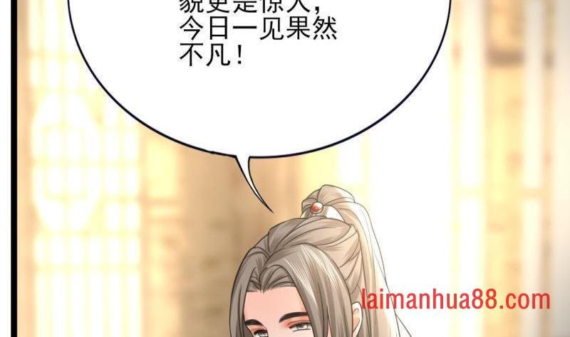 第80话 恩将仇报