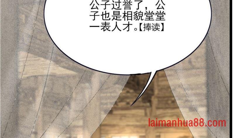 第80话 恩将仇报