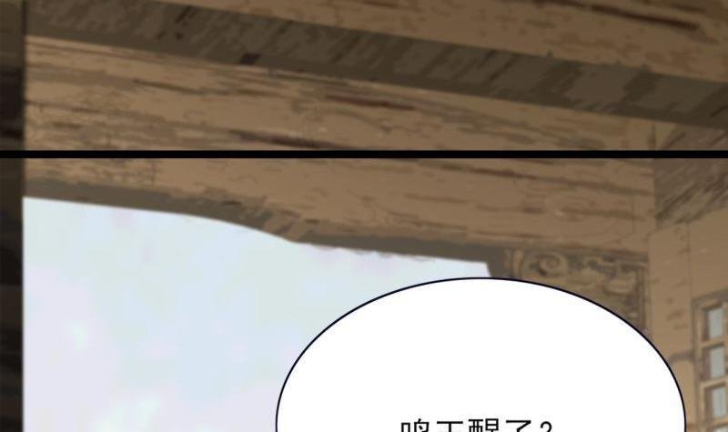 第80话 恩将仇报