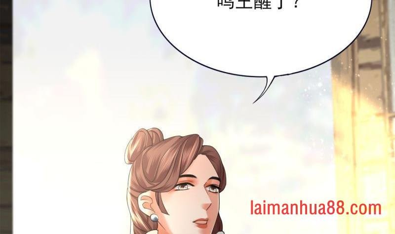 第80话 恩将仇报