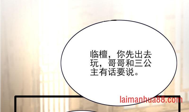 第80话 恩将仇报