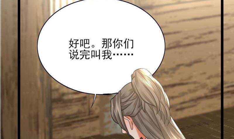 第80话 恩将仇报