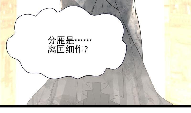 第80话 恩将仇报