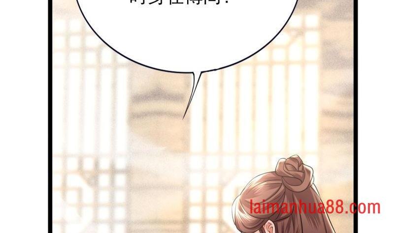 第80话 恩将仇报