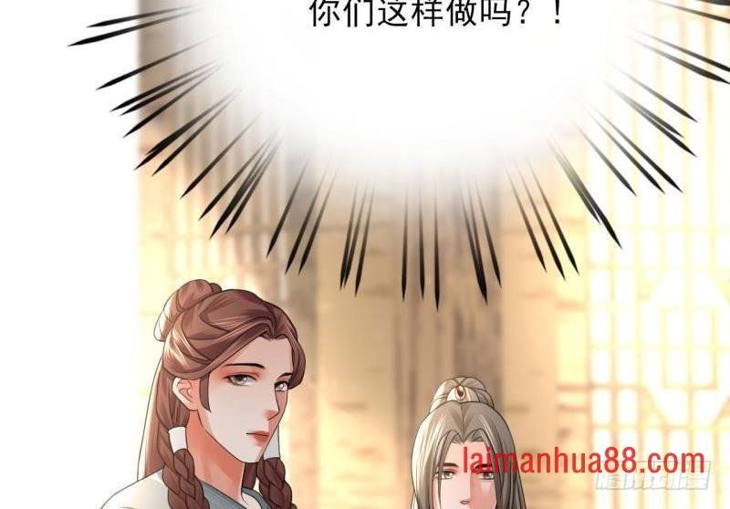 第80话 恩将仇报