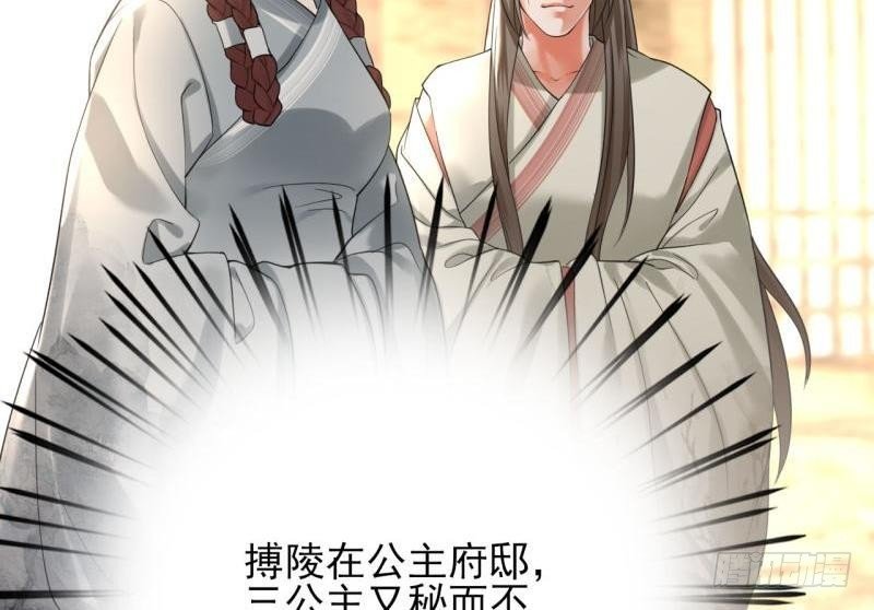 第80话 恩将仇报