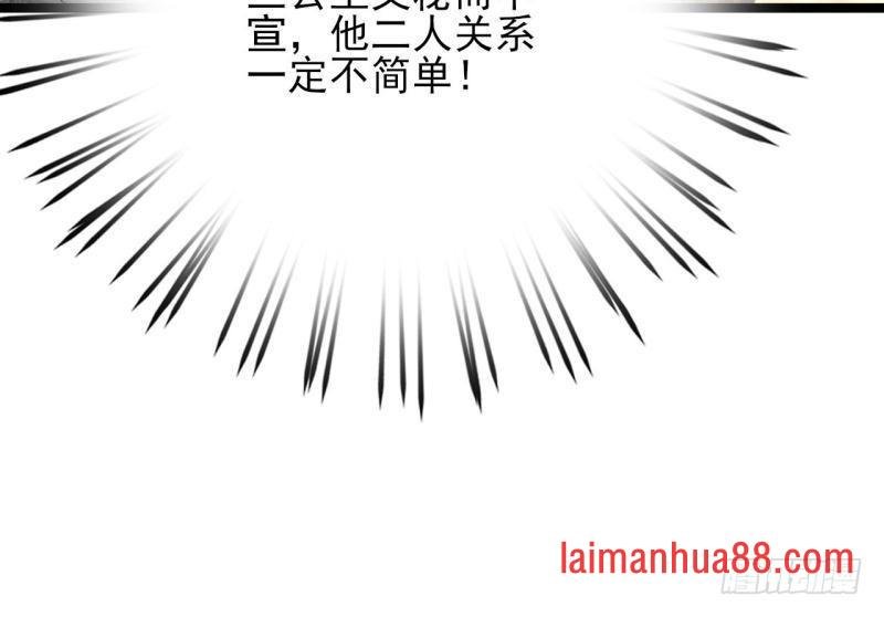第80话 恩将仇报