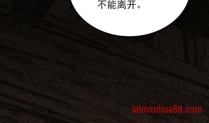 第80话 恩将仇报