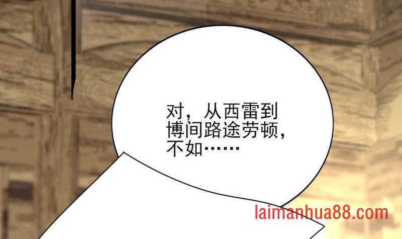 第80话 恩将仇报