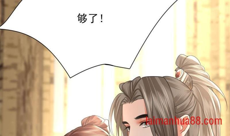 第80话 恩将仇报
