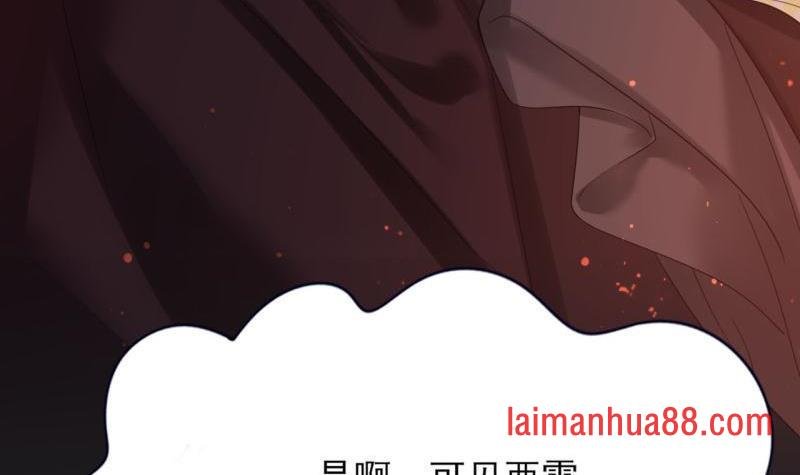 第80话 恩将仇报
