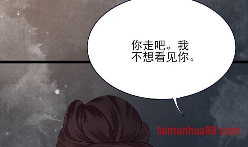 第80话 恩将仇报