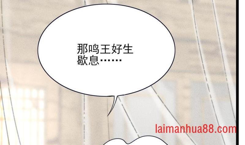 第80话 恩将仇报
