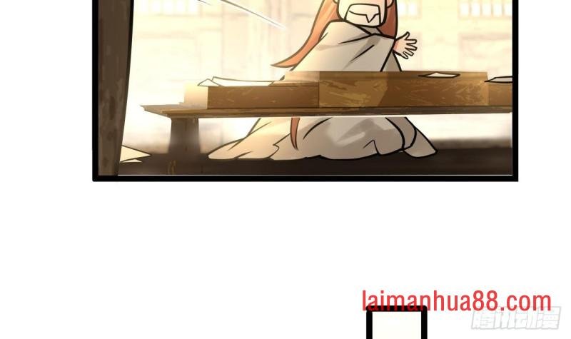 第81话 闯大祸了！