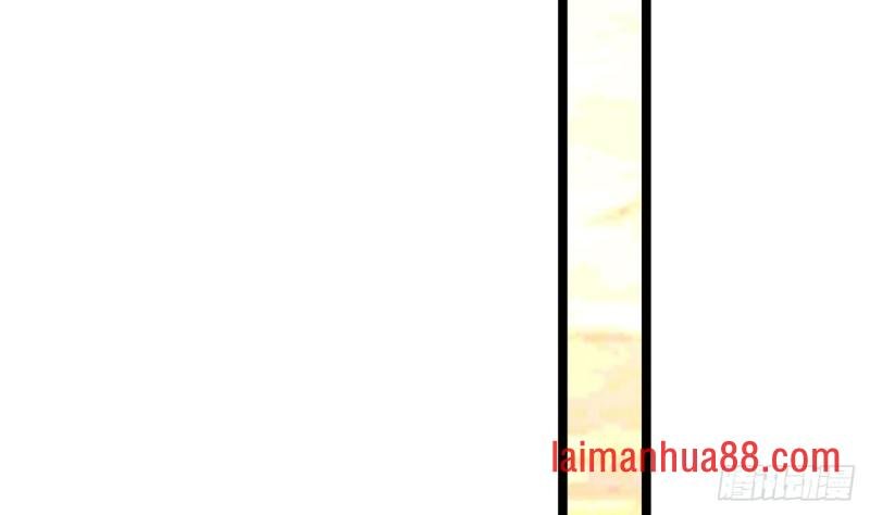 第81话 闯大祸了！