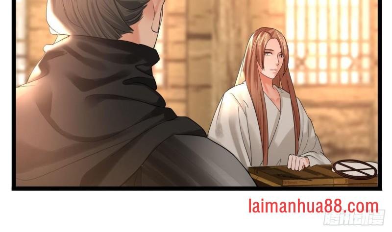 第81话 闯大祸了！