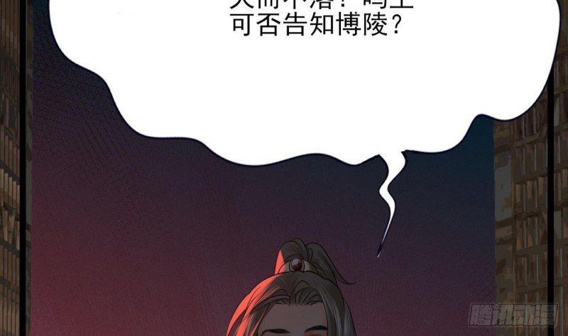 第82话 赴宴
