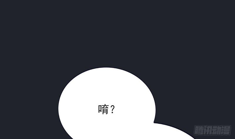 第82话 赴宴