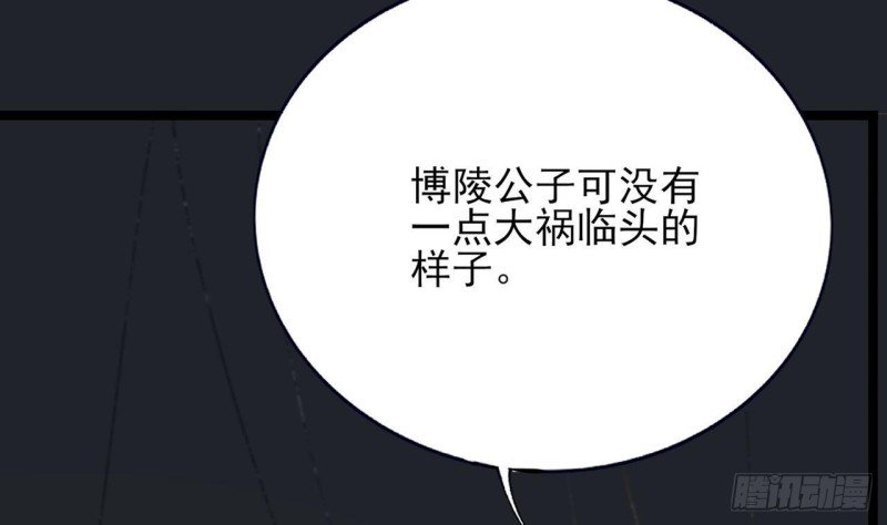 第82话 赴宴