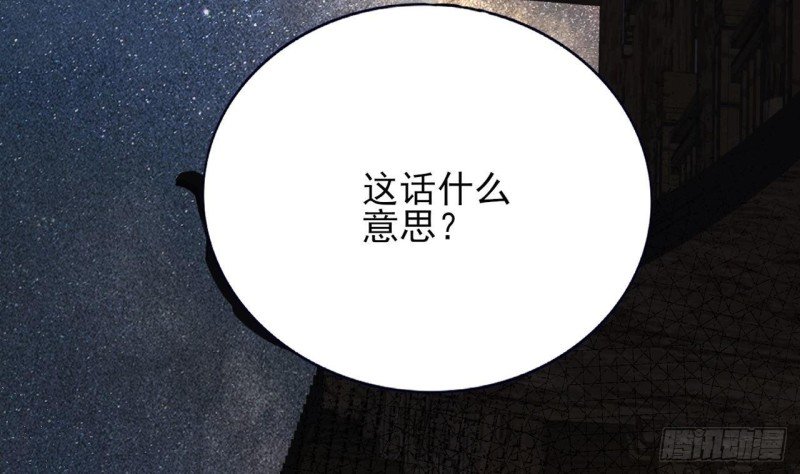 第82话 赴宴