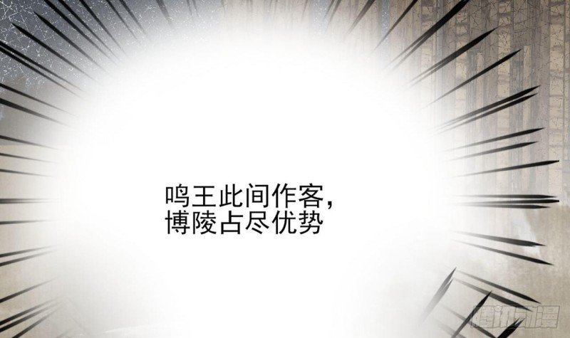 第82话 赴宴