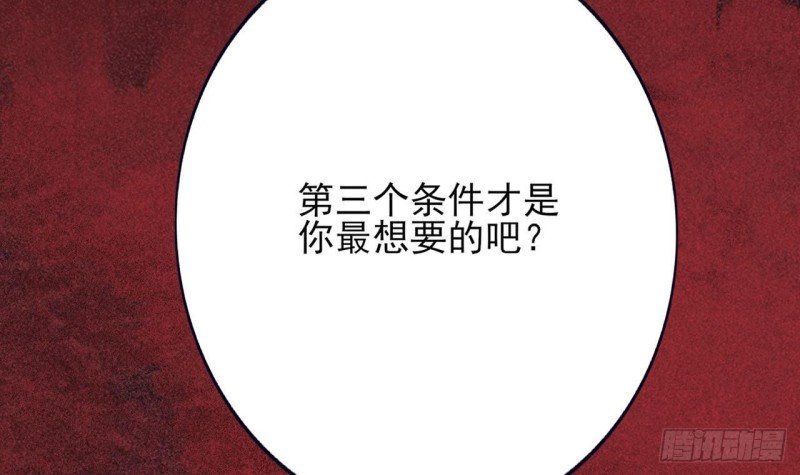 第82话 赴宴