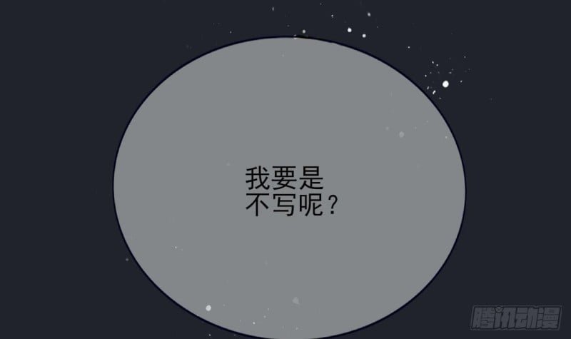 第82话 赴宴