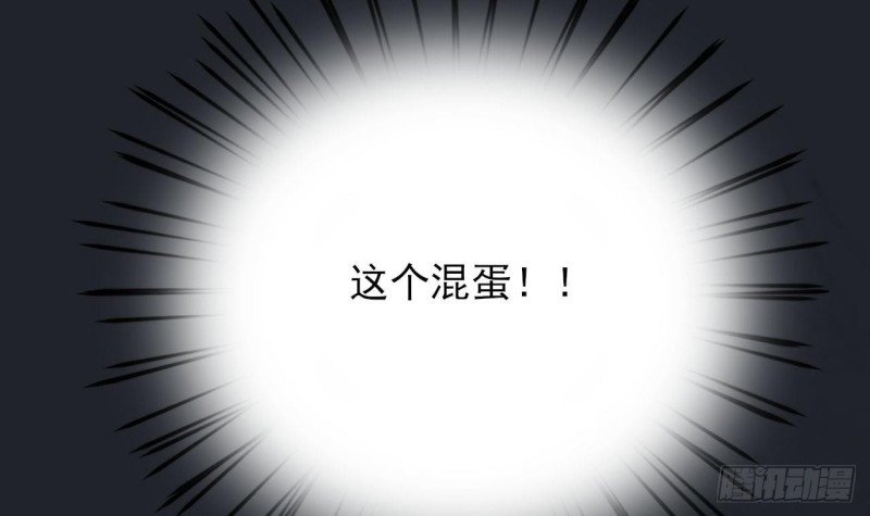 第82话 赴宴