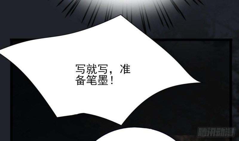 第82话 赴宴