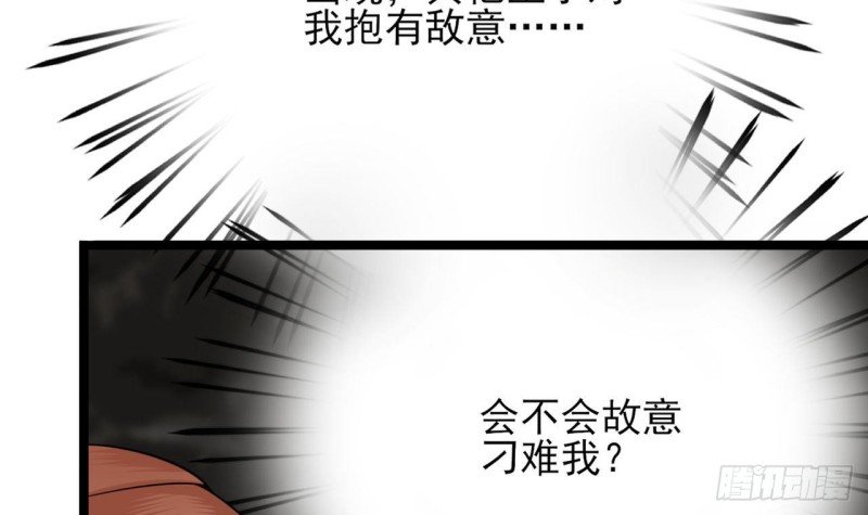 第82话 赴宴