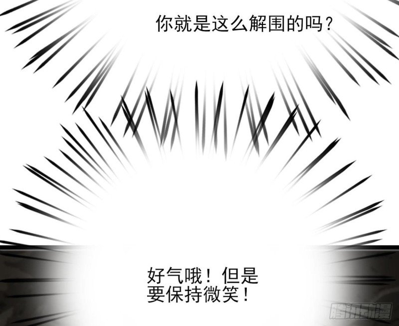 第82话 赴宴