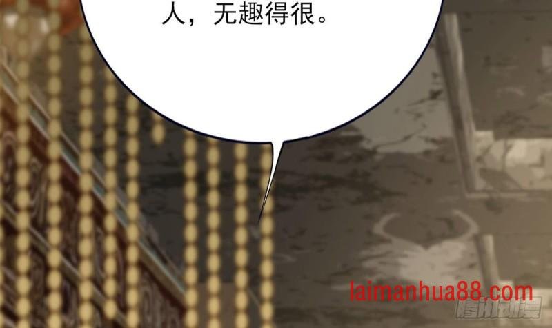 第83话 一不小心又玩脱了！