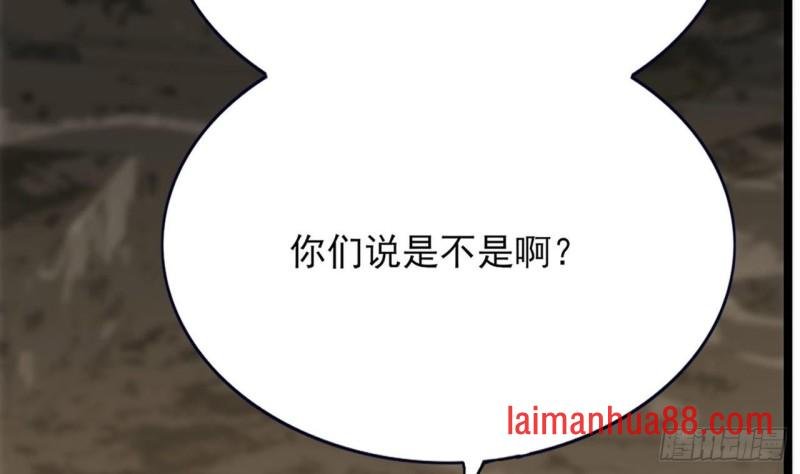第83话 一不小心又玩脱了！