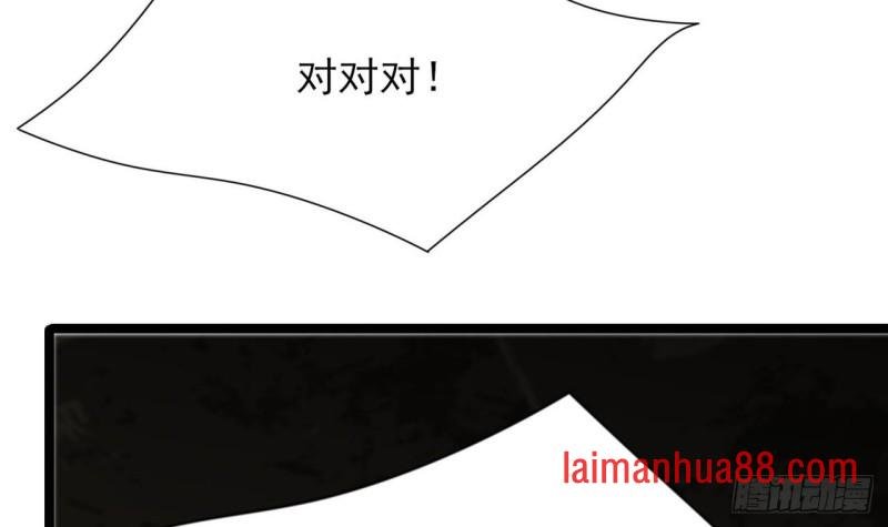 第83话 一不小心又玩脱了！