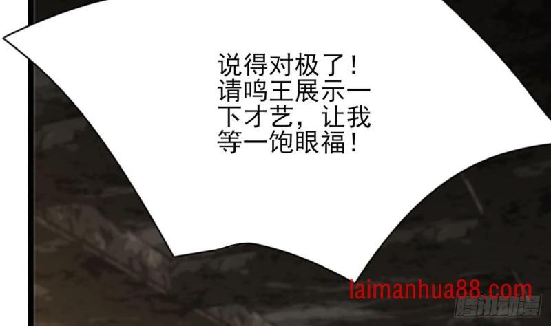 第83话 一不小心又玩脱了！