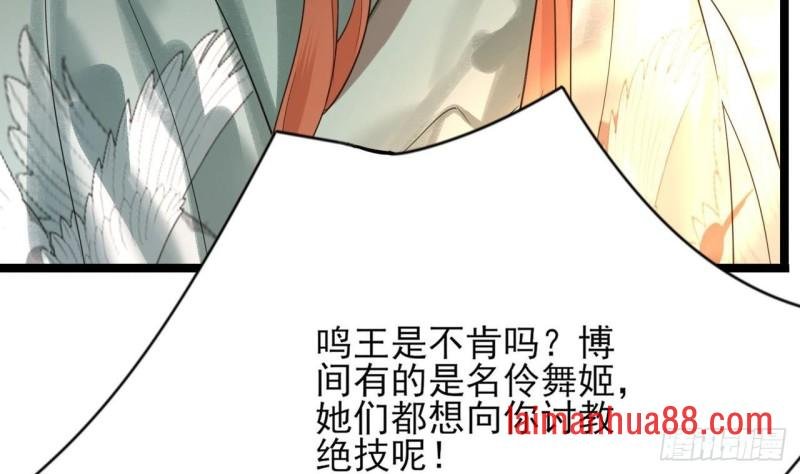 第83话 一不小心又玩脱了！