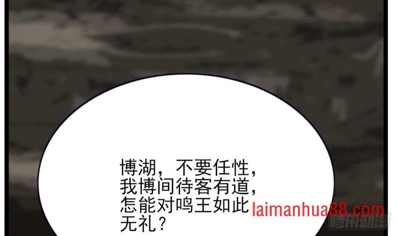 第83话 一不小心又玩脱了！