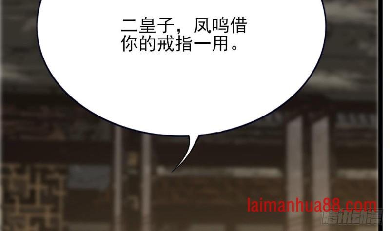 第83话 一不小心又玩脱了！