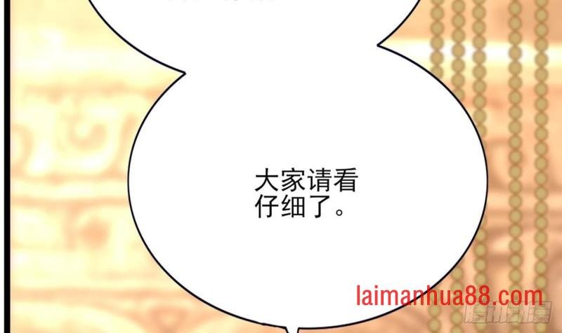 第83话 一不小心又玩脱了！