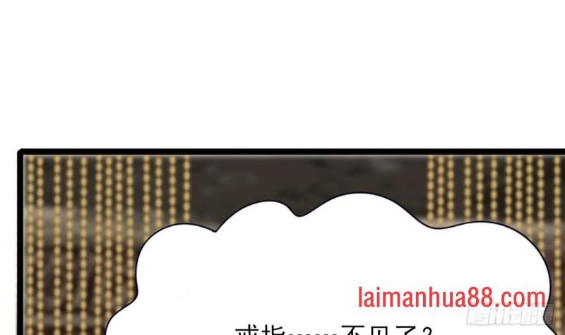 第83话 一不小心又玩脱了！