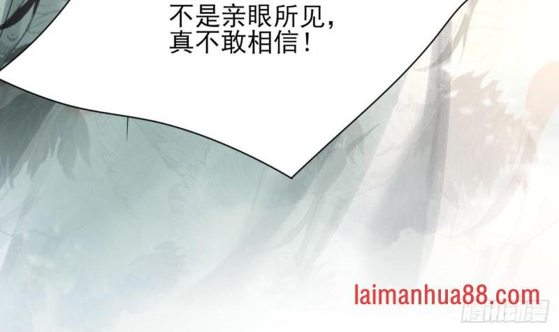 第83话 一不小心又玩脱了！