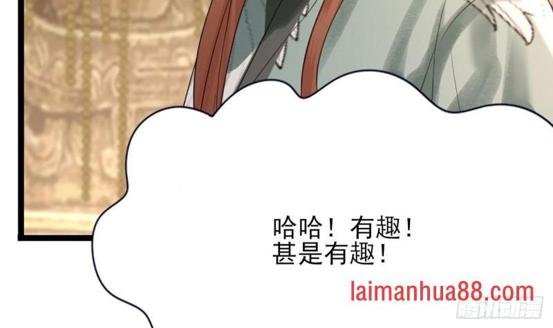 第83话 一不小心又玩脱了！