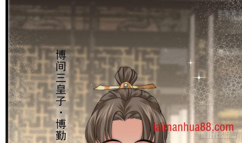 第83话 一不小心又玩脱了！
