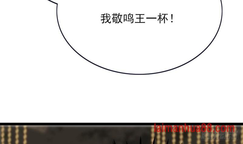 第83话 一不小心又玩脱了！