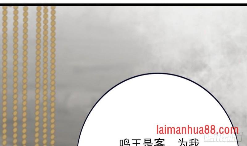 第83话 一不小心又玩脱了！