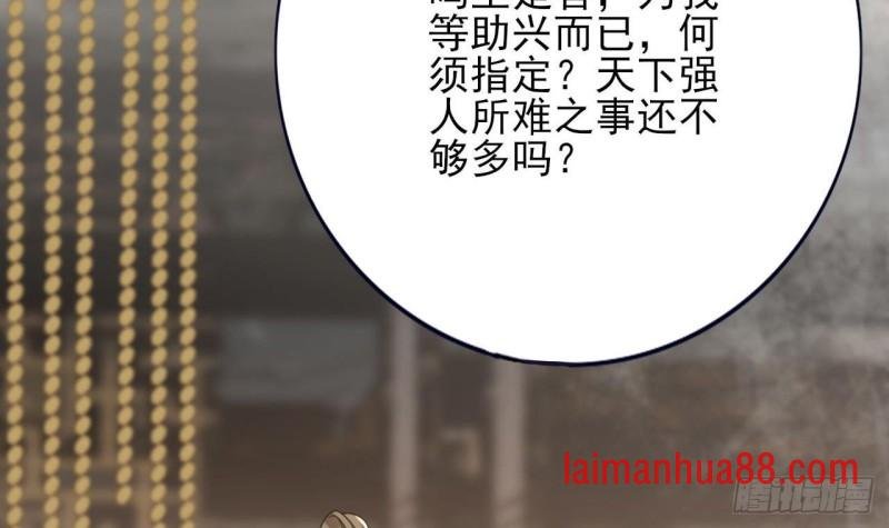 第83话 一不小心又玩脱了！