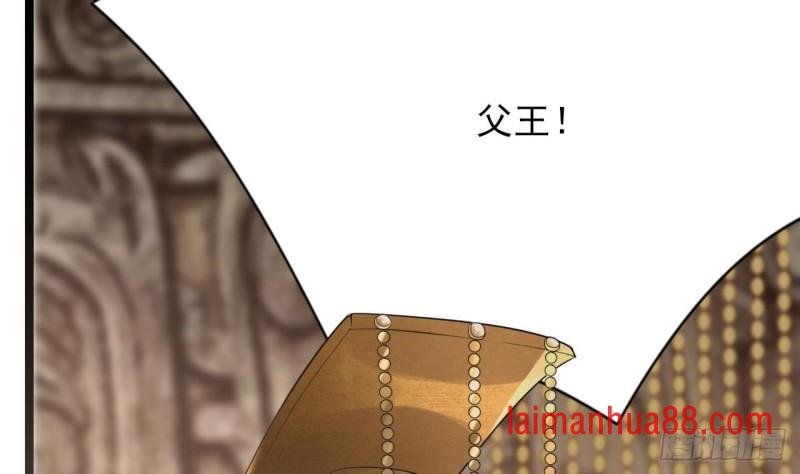 第83话 一不小心又玩脱了！